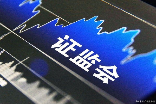 专业股票配资官网 央妈和证监会集体发声！深夜爆出的4大消息冲击来袭（5.8）！